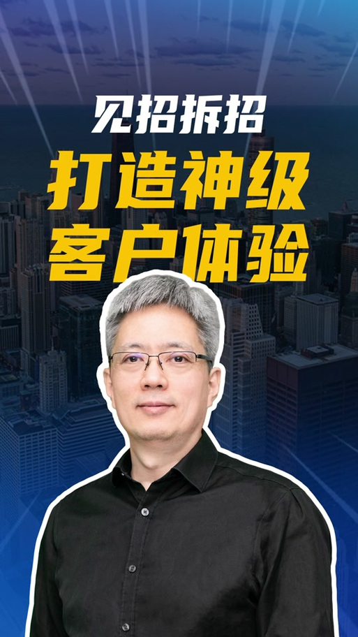 陽光雨露IT服務 重塑工程管理服務的數字化未來
