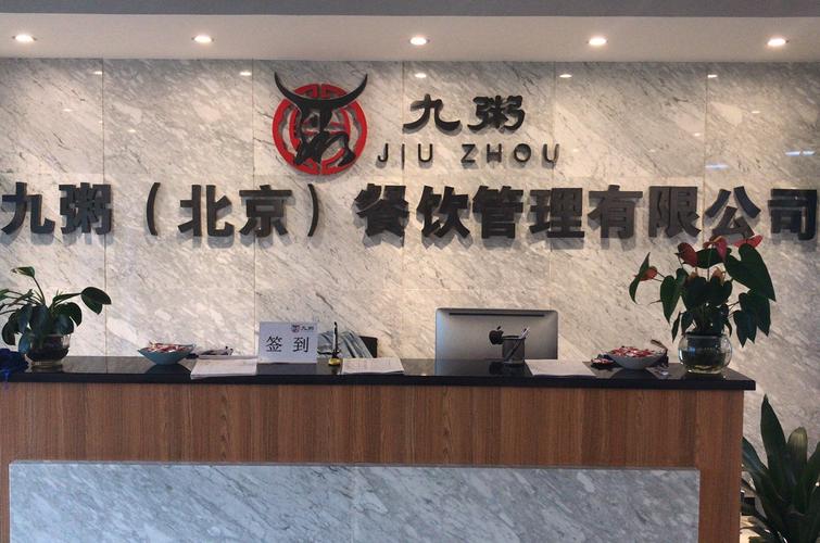 餐飲工程管理 融合之道，鑄就品質餐飲新標桿